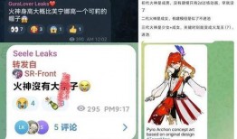 4.7卡池爆料最新爆料,新角色登场，神秘事件即将揭晓！