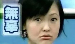 范老师吃瓜娱乐