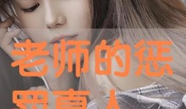 食人恋 在线观看