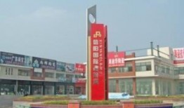 信阳建材港爆料最新消息,揭秘建材市场新动态与价格走势