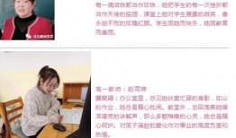 衡水老师爆料博主视频大全,揭秘博主视频背后的真实故事