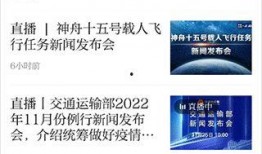 石家庄新闻投诉爆料热线,守护市民权益的桥梁