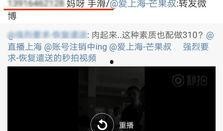 贵港最新爆料事件视频完整版,视频完整版揭露惊人真相