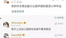 张艺兴爆料扒爷视频,一场娱乐圈的揭秘大戏