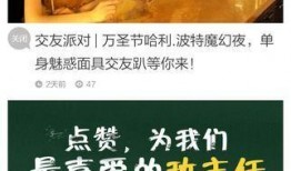 上游新闻如何爆料对方,揭秘如何有效爆料，助力舆论监督