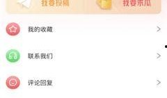 集合吃瓜爆料视频大全最新,吃瓜达人必看！最新爆料视频大全大揭秘