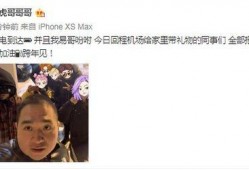 胖虎人力爆料视频大全最新,揭秘职场真相与内幕