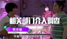 厨子爆料大鹏视频播放,揭秘视频背后的精彩故事