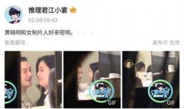 制片人爆料情侣视频