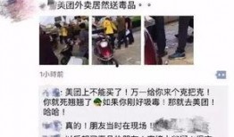 北京同城最新爆料,揭秘同城热点事件背后的真相