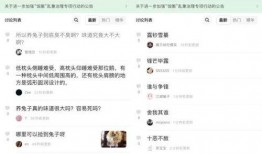 吃瓜娱乐中心官网登录,登录攻略与精彩内容抢先看