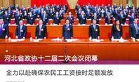 石家庄新闻投诉爆料热线,守护市民权益的桥梁
