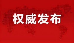 都安新闻爆料最新消息,最新爆料揭示重大事件进展！