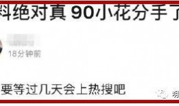 今日吃瓜免费爆料,揭秘娱乐圈最新热点事件