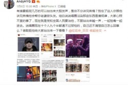 娱乐圈爆料 模板图片,揭秘明星背后的惊人真相！