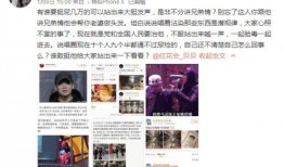 娱乐圈爆料 模板图片,揭秘明星背后的惊人真相！