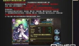 4.7卡池爆料最新爆料,新角色登场，神秘事件即将揭晓！