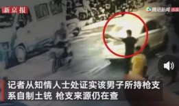 广安生活爆料事件视频大全