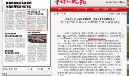 桂林新闻最新爆料,揭秘桂林最新热点事件背后的真相
