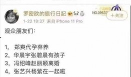 今日吃瓜免费爆料,揭秘娱乐圈最新热点事件