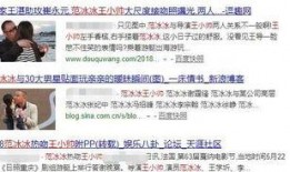 爆料王小帅完整视频,揭秘娱乐圈不为人知的真相