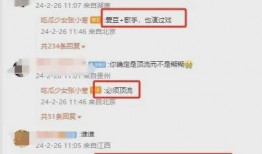 塌房微博爆料最新消息新闻