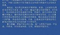 石家庄银行最新爆料消息,揭秘金融创新与业务拓展新动态