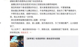 斗鱼直播事件爆料视频,揭秘背后惊人内幕