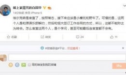 名记白国华爆料视频大全,揭秘名记视角下的精彩瞬间