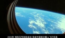 飞向太空在线观看完整