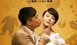 跨国夫妻爆料视频大全集,真实生活背后的感人故事与挑战