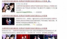 肇东最新爆料新闻事件是真的吗,事件真相揭秘，官方回应即将揭晓