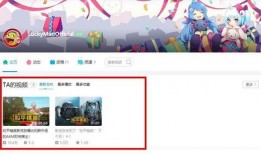 新款吃鸡爆料视频下载免费,视频爆料揭示免费游戏新篇章