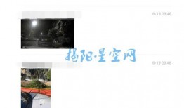 怎样发视频爆料自己,如何通过视频有效曝光问题