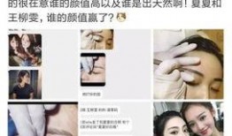 小言宝前女友爆料分手视频,视频揭露分手内幕