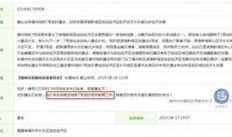 地铁7号线爆料视频最新,揭秘未来交通枢纽新亮点