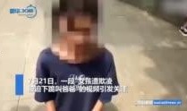 网友爆料霸凌视频大全集,网友爆料视频大全集深度剖析
