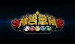 神兽金刚爆料视频,神秘力量觉醒，守护世界和平的冒险之旅即将开启