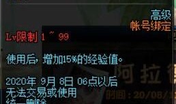 竞技版第三弹最新爆料,全新爆料揭示巅峰对决幕后秘密