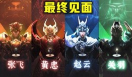 赵云皮肤 爆料视频网页,爆料视频曝光，神秘特效引期待