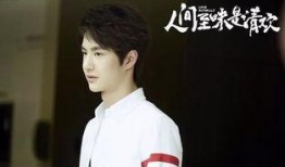 龚俊爆料女友是谁啊视频,揭秘神秘女友真实身份！”