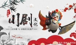 越剧皮肤爆料视频