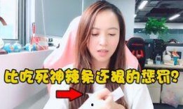 娱乐吃瓜酱死神来了,娱乐吃瓜酱带你揭秘生死轮回的惊悚之旅