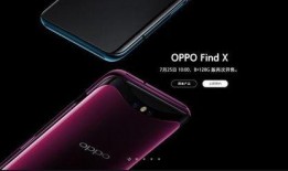 oppo最新爆料官,颠覆性设计，性能再升级，揭秘未来科技新篇章”