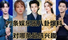 娱乐圈绯闻谁爆料,幕后爆料者身份大起底
