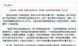 有什么爆料的新闻网站,最新爆料网站揭露惊人内幕