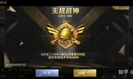 和平之星爆料怎么做视频,揭秘视频制作全攻略