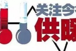 临沂今日爆料最新消息,揭秘神秘事件背后的真相