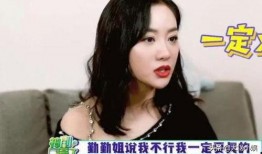 杨蓉最新爆料视频,娱乐圈幕后真相大曝光！