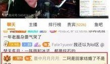 爆料蔡天凤主播视频下载,揭秘网络红人魅力瞬间